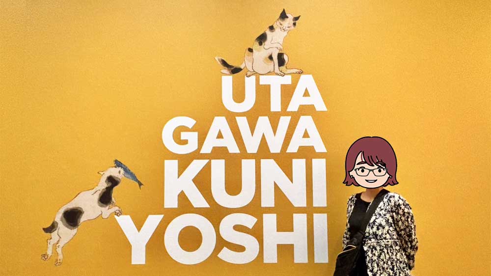 「歌川国芳展」撮影スポット
