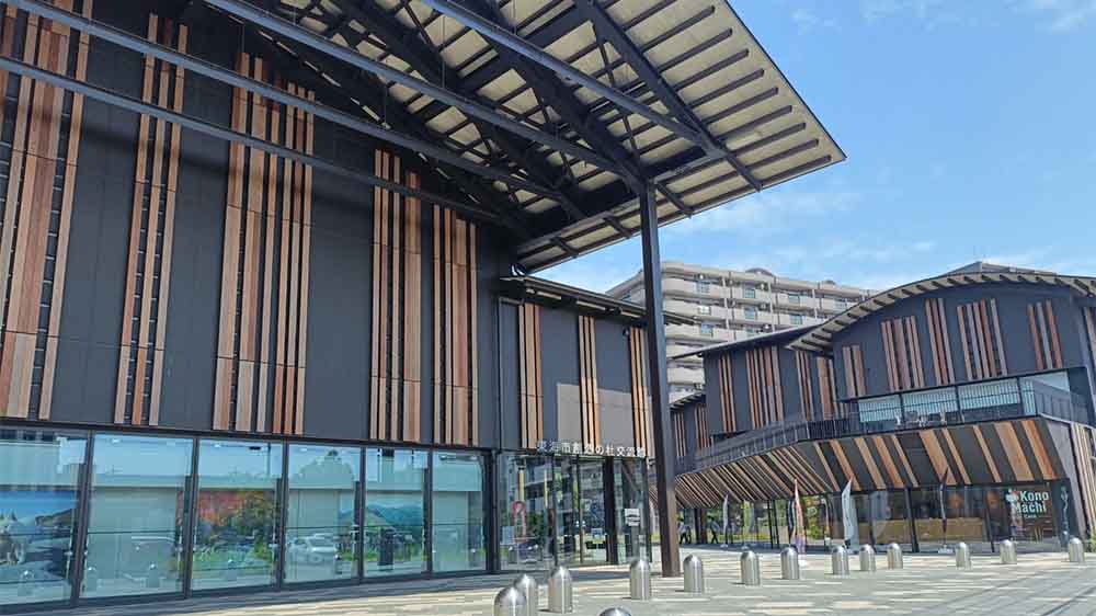 東海市創造の杜交流館の外観