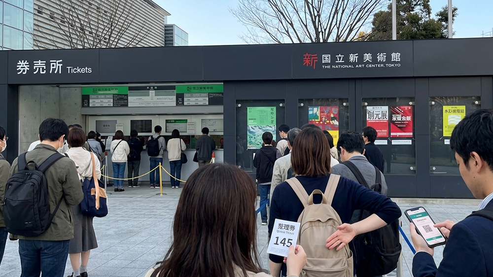 混雑イメージ