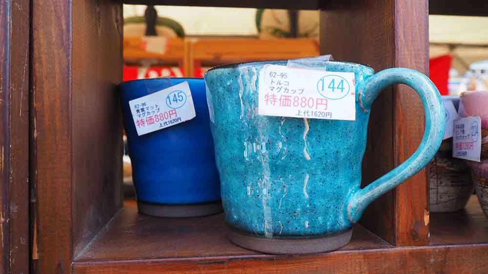 せともの祭　商品